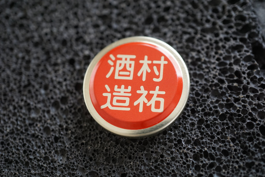 Japanese Sake Bottle Cap Magnets – Handmade Art Set (6 Pieces, Heritage Black Collection)❸