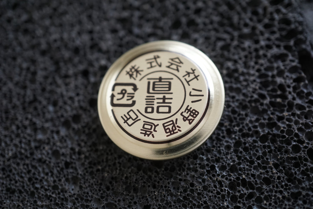 6 Unique Japanese Sake Cap Magnets – Handmade Art Set (Black & Gold Collection)❶
