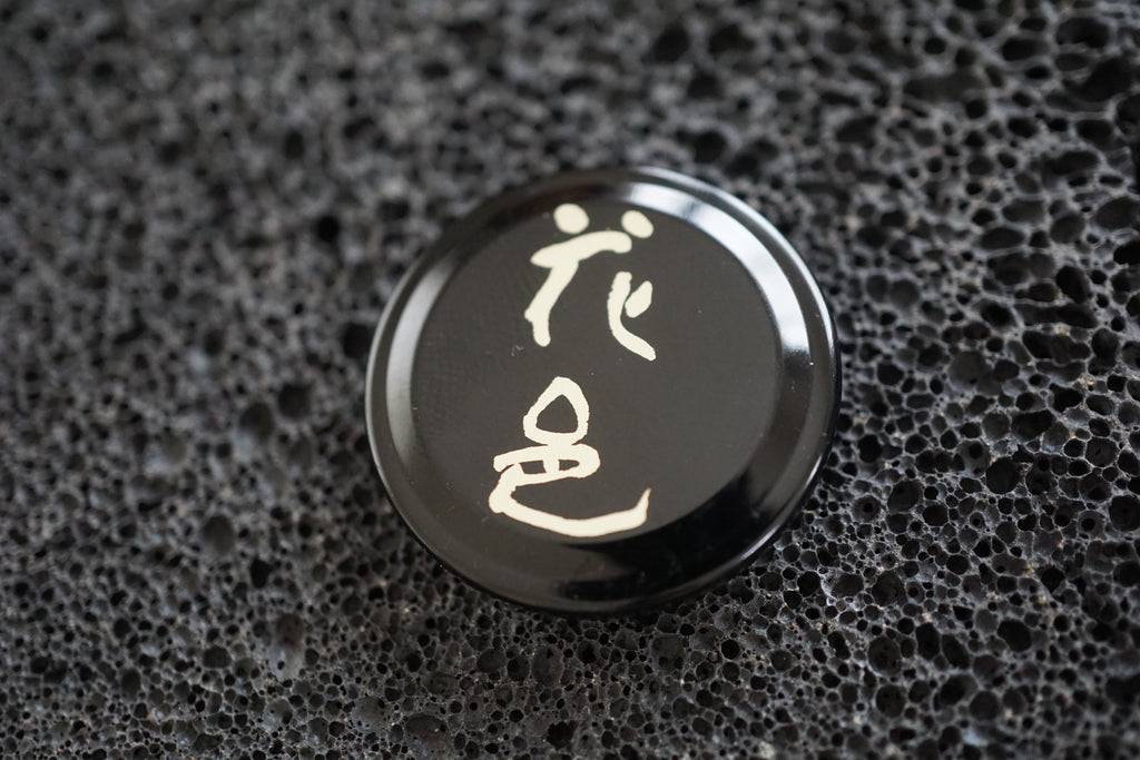 Japanese Sake Bottle Cap Magnets – Handmade Calligraphy Art Set (6 Pieces, Black Edition)❷