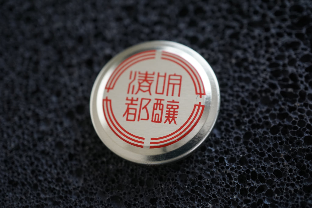 Japanese Sake Bottle Cap Magnets – Handmade Calligraphy Art Set (6 Pieces, Black Edition)❷