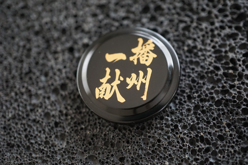 6 Unique Japanese Sake Cap Magnets – Handmade Art Set ❹