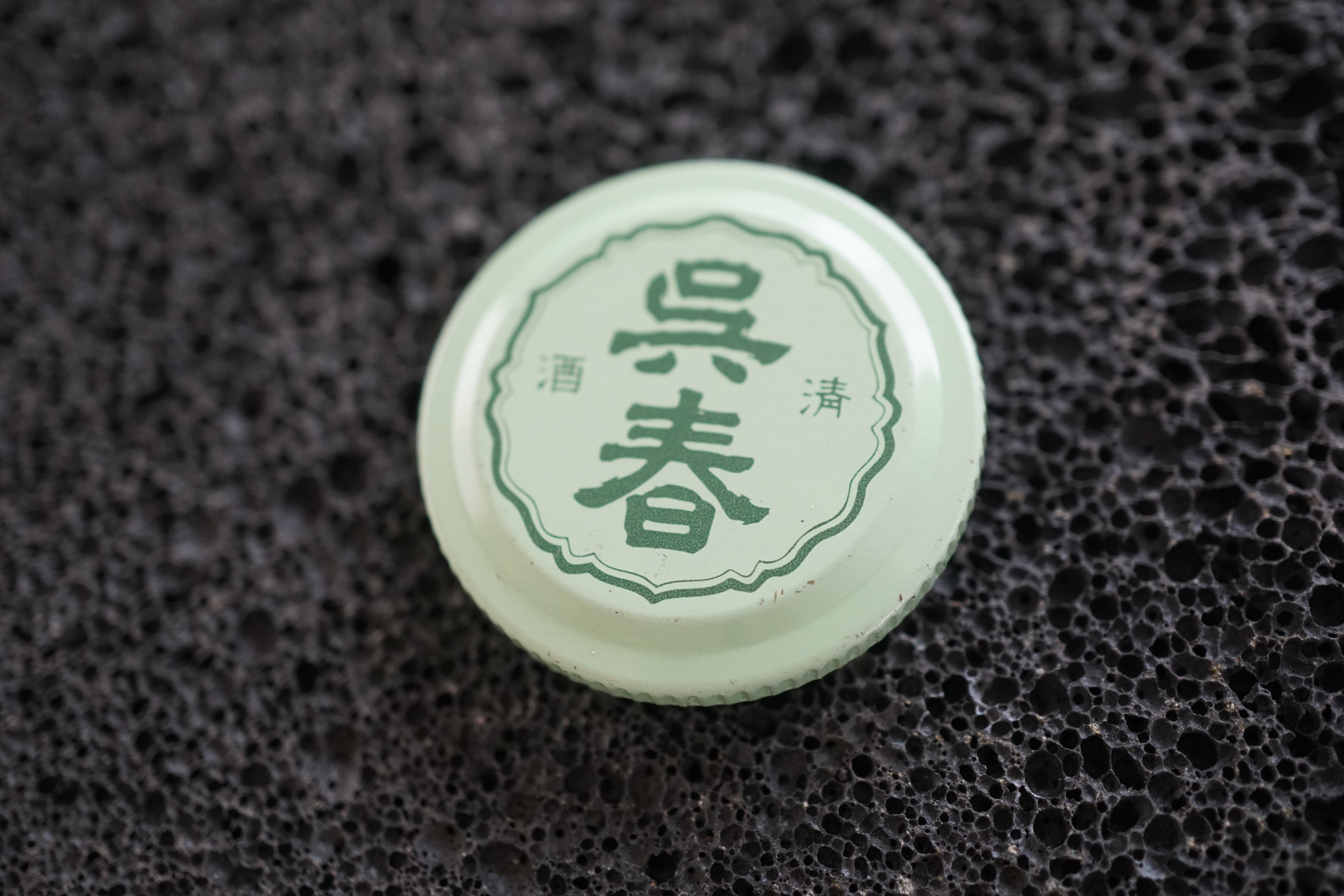 6 Unique Japanese Sake Cap Magnets – Handmade Art Set ❹