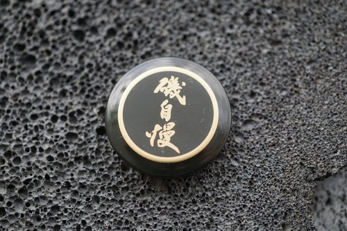 Japanese Sake Bottle Cap Magnets – Handmade Art Set (6 Pieces, Heritage Black Collection)❸