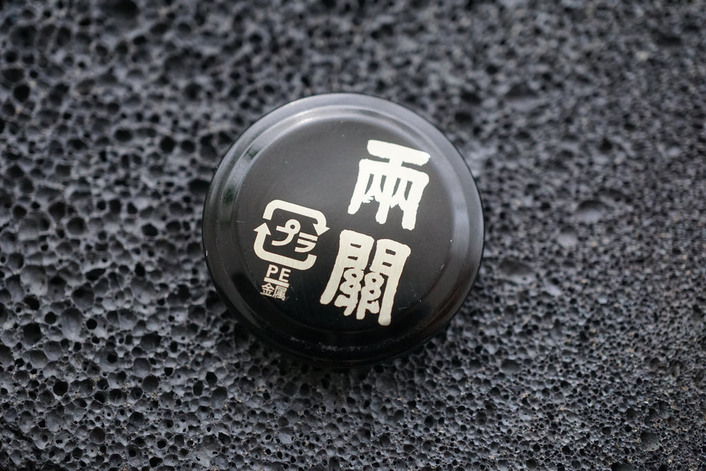 6 Unique Japanese Sake Cap Magnets – Handmade Art Set ❹