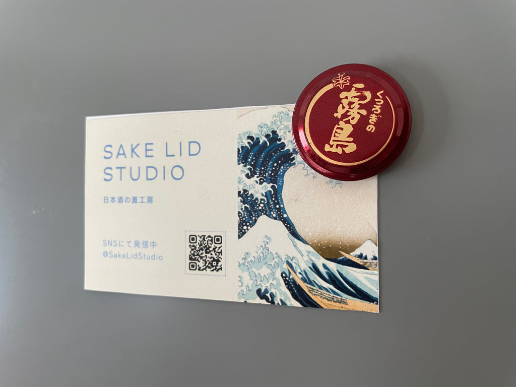 6 Unique Japanese Sake Cap Magnets – Handmade Art Set (Black & Gold Collection)❶
