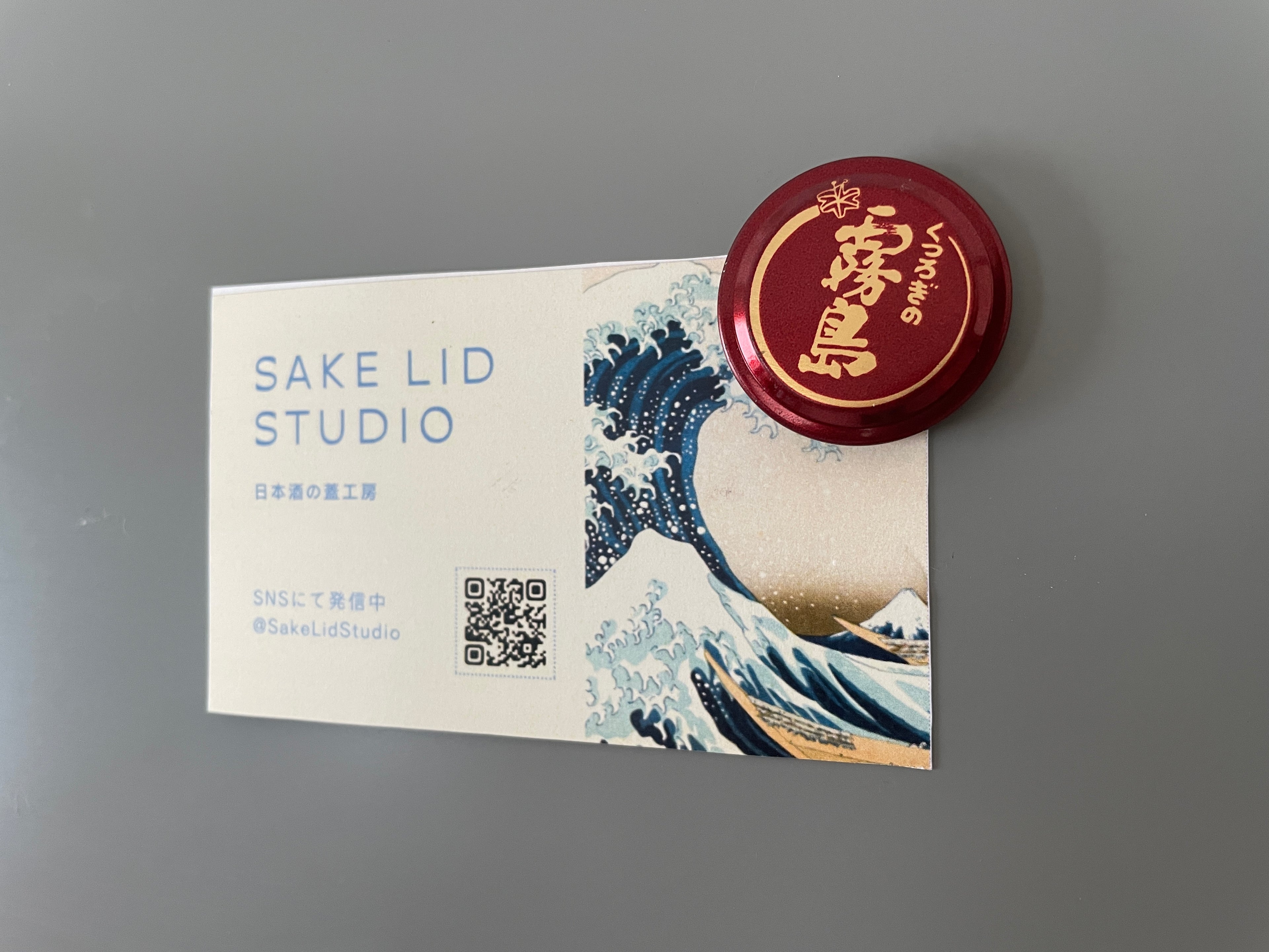 6 Unique Japanese Sake Cap Magnets – Handmade Art Set (Black & Gold Collection)❶